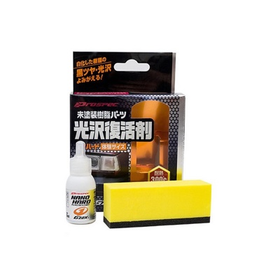 Покрытие для непрозрачного пластика Soft99 Nano Hard Plastic Coat, 8 мл Код: 03131 - фото1 Покрытие для непрозрачного пластика Soft99 Nano Hard Plastic Coat, 8 мл Код: 03131 - фото1