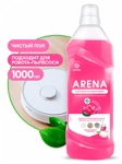     GRASS Arena      1  