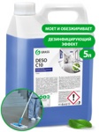      "Deso C10", 5 