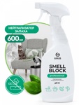    "Smell Block" Professional, 600 