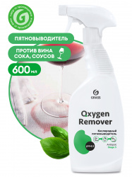 Пятновыводитель кислородный Oxygen Remover, 600 мл