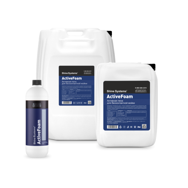 ActiveFoam – активная пена для бесконтактной мойки. 20 кг - фото1
