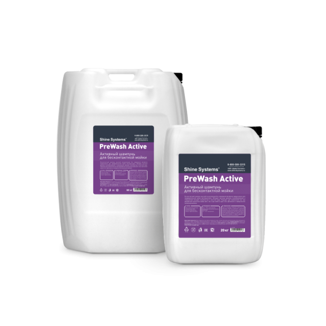 PreWash Active – активный шампунь для бесконтактной мойки. 20 кг