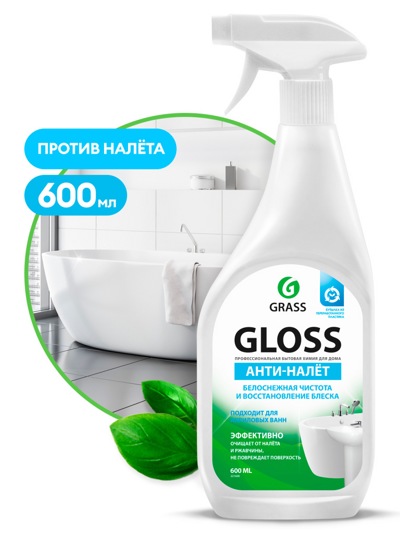 Средство чистящее для ванны GRASS Gloss 0,6 л - фото1 Средство чистящее для ванны GRASS Gloss 0,6 л - фото1