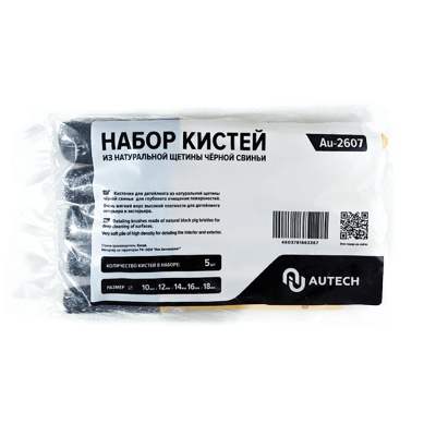 Кисточки из натурального щетины чёрной свиньи, комплект 5 шт. Размер 10# 12# 14# 16# 18#  арт. Au-2607 - фото2