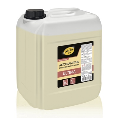 Автошампунь для бесконтактной мойки Ultima  , 22 кг - фото1