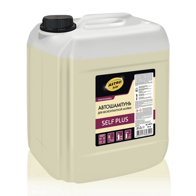 Автошампунь для бесконтактной мойки SELF PLUS, 23 кг - фото1