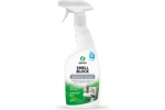    GraSS "Smell Block", 600 