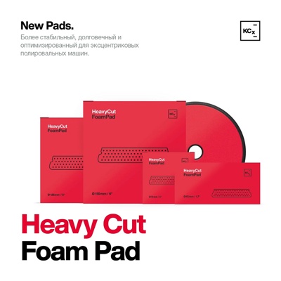 Heavy Cut Foam Pad O126 - полировальный круг 126 x 25 mm Koch-Chemie - фото1 Heavy Cut Foam Pad O126 - полировальный круг 126 x 25 mm Koch-Chemie - фото1