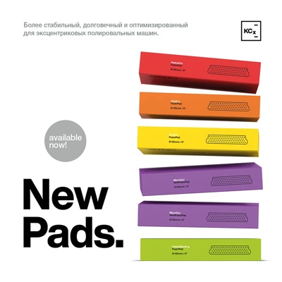 Heavy Cut Foam Pad O126 - полировальный круг 126 x 25 mm Koch-Chemie фото-3 Heavy Cut Foam Pad O126 - полировальный круг 126 x 25 mm Koch-Chemie фото-3