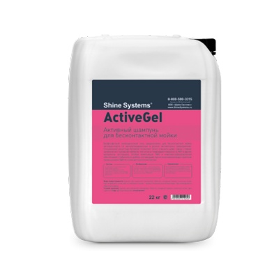 ActiveGel — активный шампунь для бесконтактной мойки, 20 кг - фото1