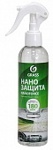     NanoForce (  ) 250 , Grass