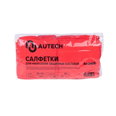 Салфетки из микрофибры к-кт 50 штук 12*12 см., красные Au-2405