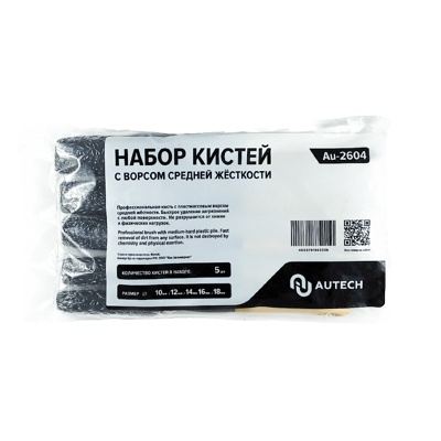 Кисточки с искусственным ворсом, комплект 5 шт. Размер 10# 12# 14# 16# 18# арт. Au-2604 - фото2