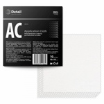     "Application Cloth" 10*10 , 10 .