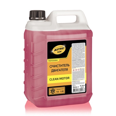 Очиститель двигателя Clean Motor, 5 кг