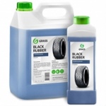    Black Rubber, 5,7 , Grass