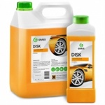     Disk, 5,9 , Grass
