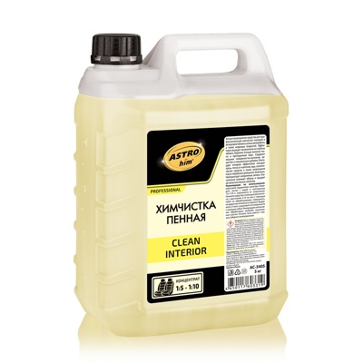 Химчистка пенная Clean Interior, 5кг