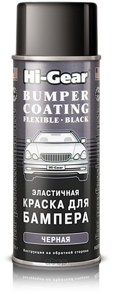 Краска автомобильная Hi-Gear Для бампера / HG5734 (311г, черный)