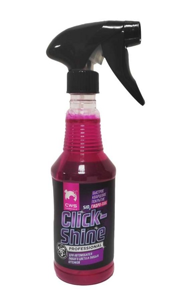 Быстрое кварцевое покрытие с триггером Click Shine CWS Chemicals 0,5 л - фото1 Быстрое кварцевое покрытие с триггером Click Shine CWS Chemicals 0,5 л - фото1