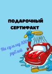    100 
