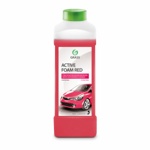  . ! "Active Foam Red" , 1 , Grass