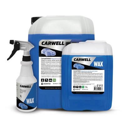 Холодный воск, Carwell Wax, 20 л