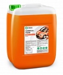  Carwash Foam , 20 . GRASS