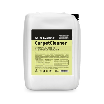 CarpetCleaner — очиститель ковров и напольных покрытий. 20 л - фото1 CarpetCleaner — очиститель ковров и напольных покрытий. 20 л - фото1