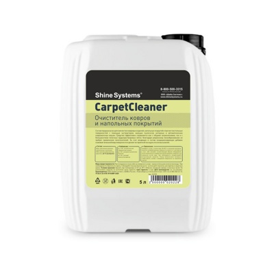 CarpetCleaner — очиститель ковров и напольных покрытий. 5 л - фото1 CarpetCleaner — очиститель ковров и напольных покрытий. 5 л - фото1