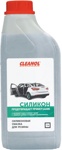  Cleanol, 0,5 