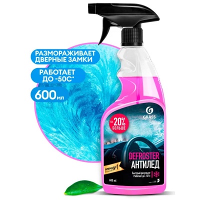 Средство для размораживания стекол и замков "Defroster" (флакон 600 мл) - фото1 Средство для размораживания стекол и замков "Defroster" (флакон 600 мл) - фото1