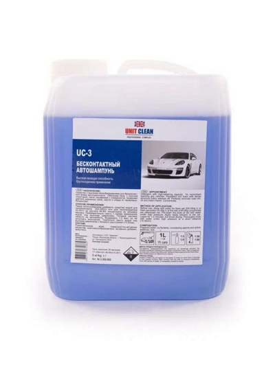 Автошампунь для бесконтактной мойки UC-3, 21 кг - фото1